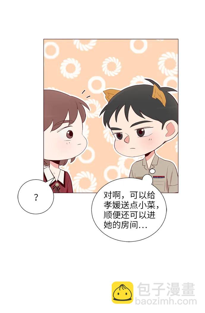 第22话71