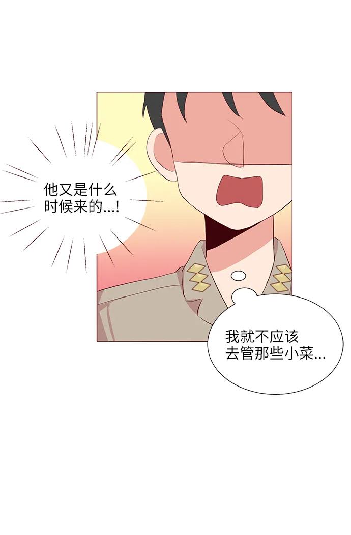 第23话10