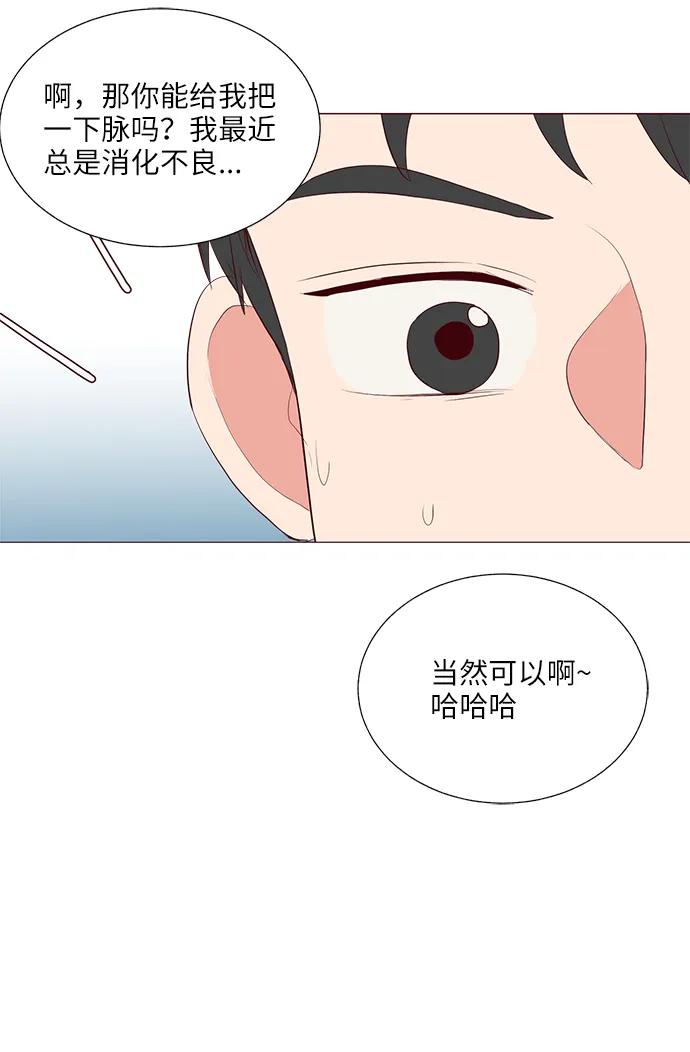 第23话11