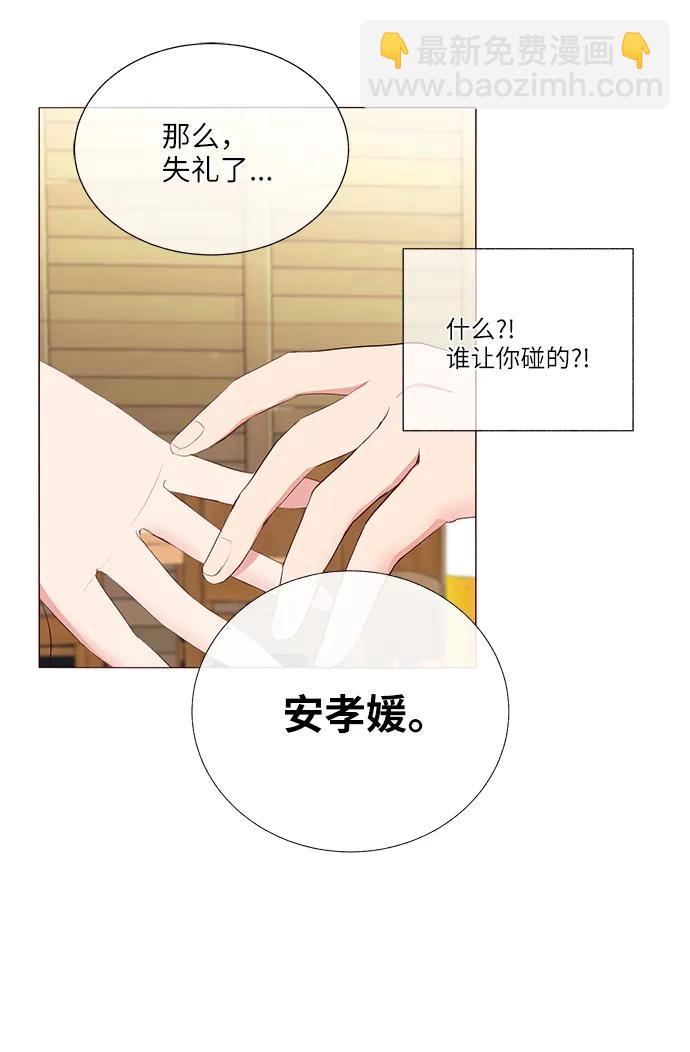 第23话12