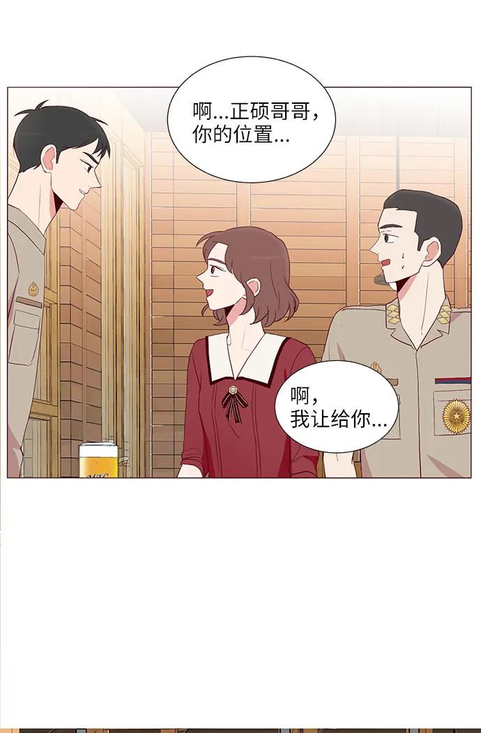 第23话14
