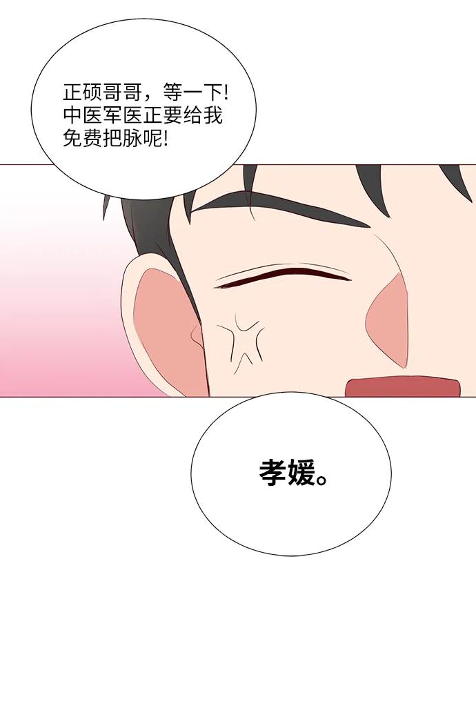 第23话15