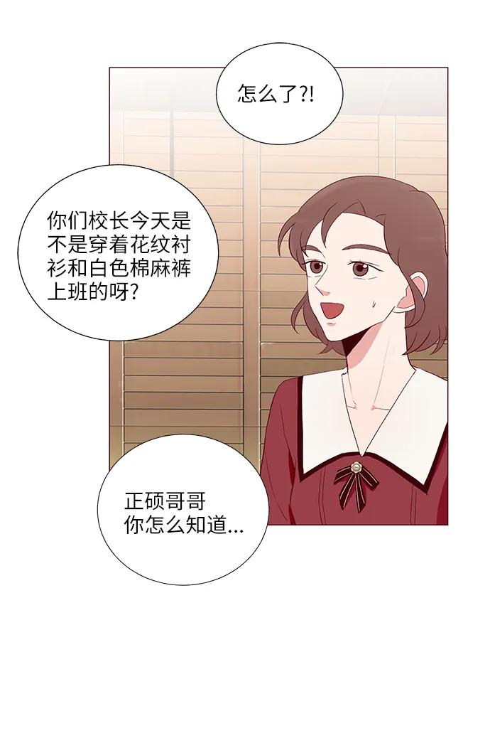 第23话16