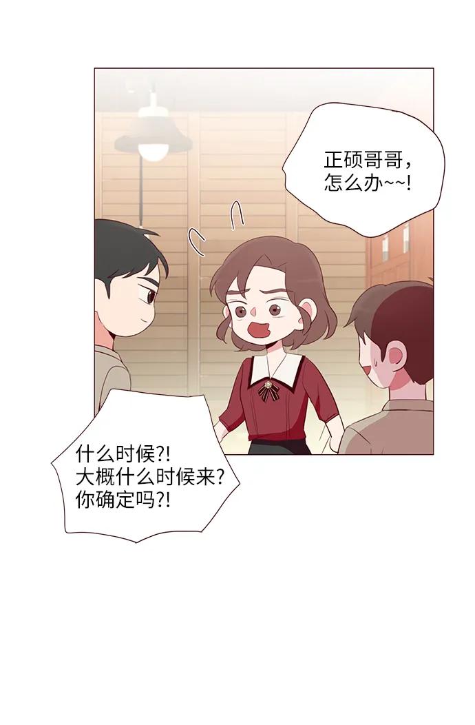 第23话19