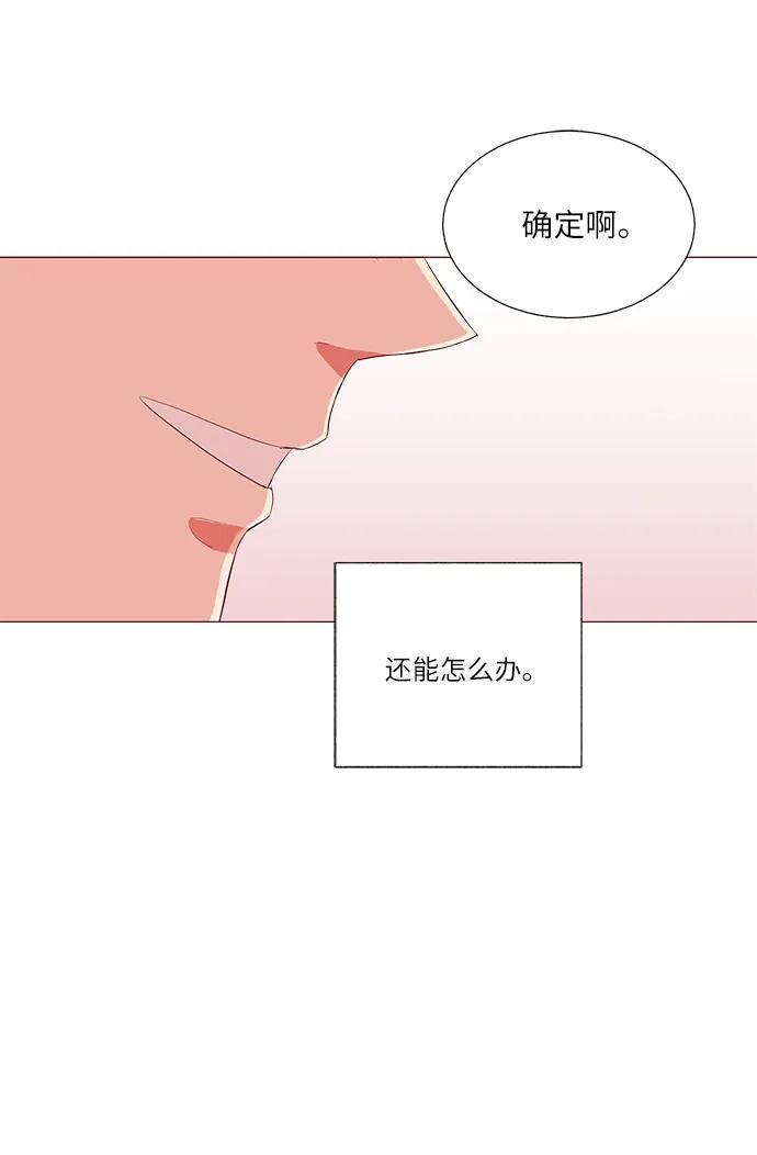 第23话20
