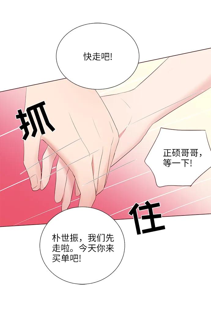 第23话21