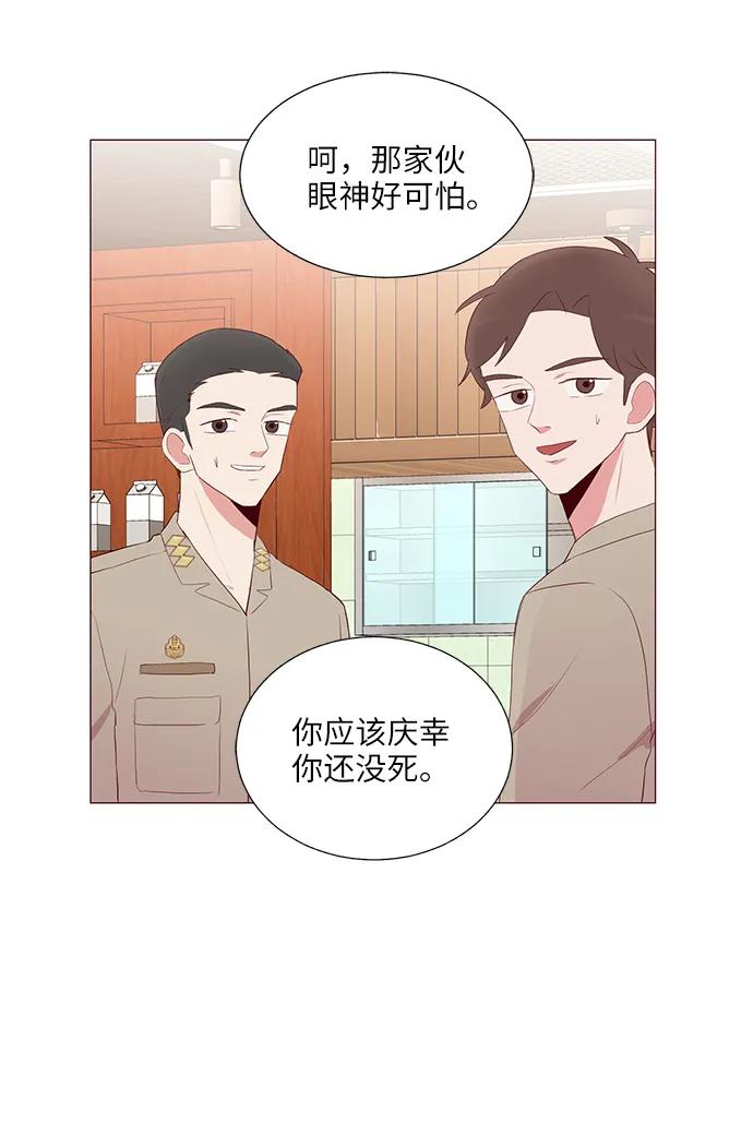 第23话22