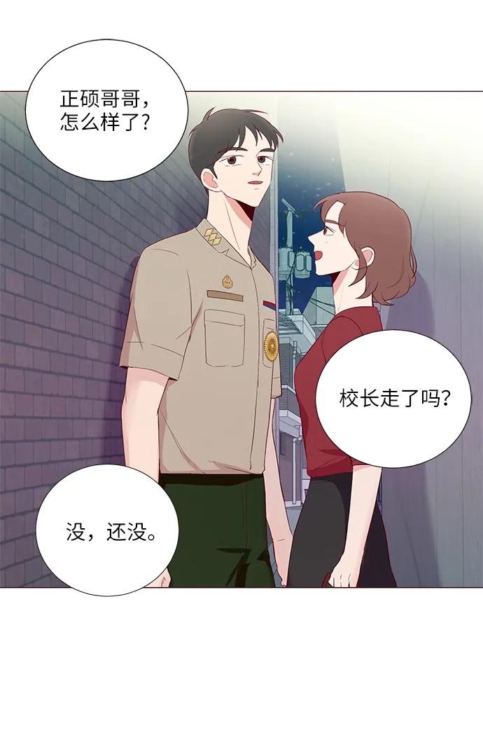 第23话25
