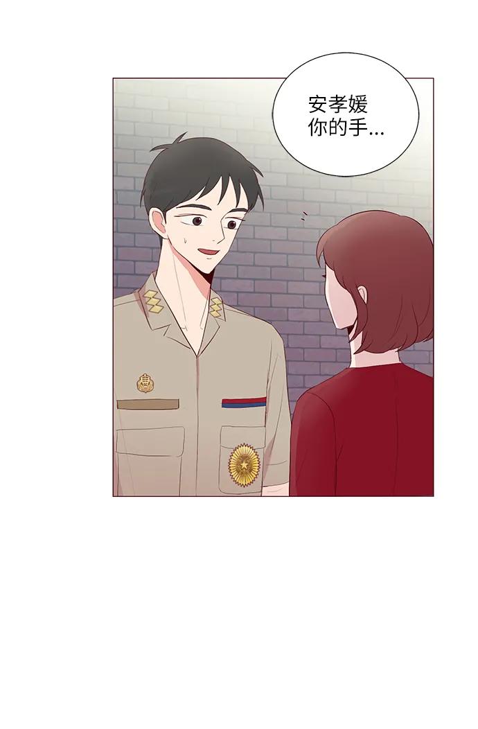 第23话29