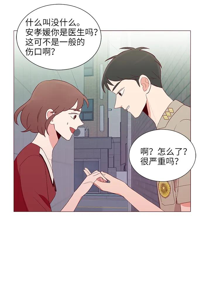 第23话31