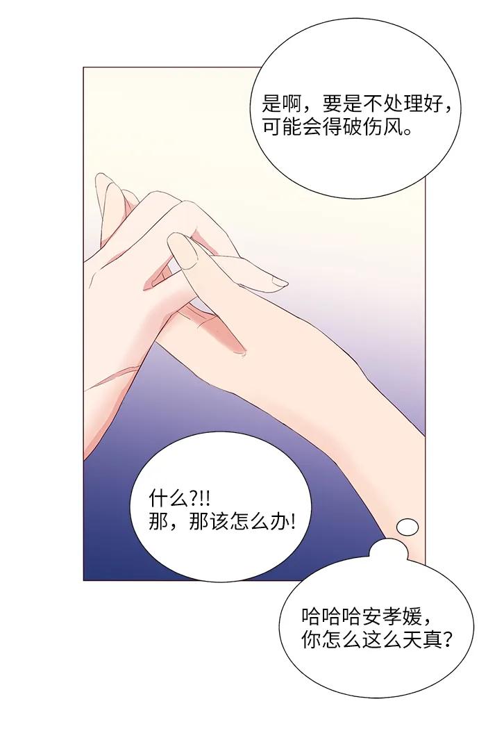 第23话32