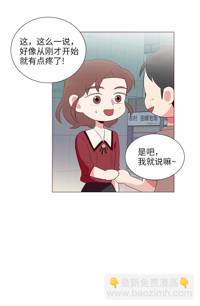 第23话33