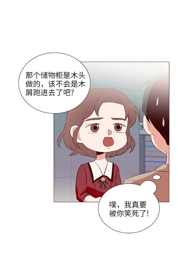 第23话34