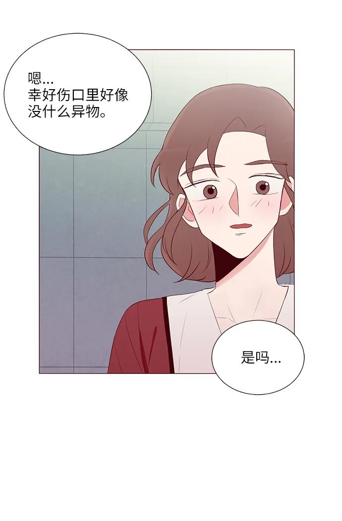 第23话39