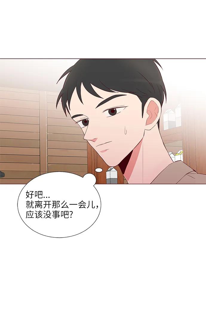 第23话4