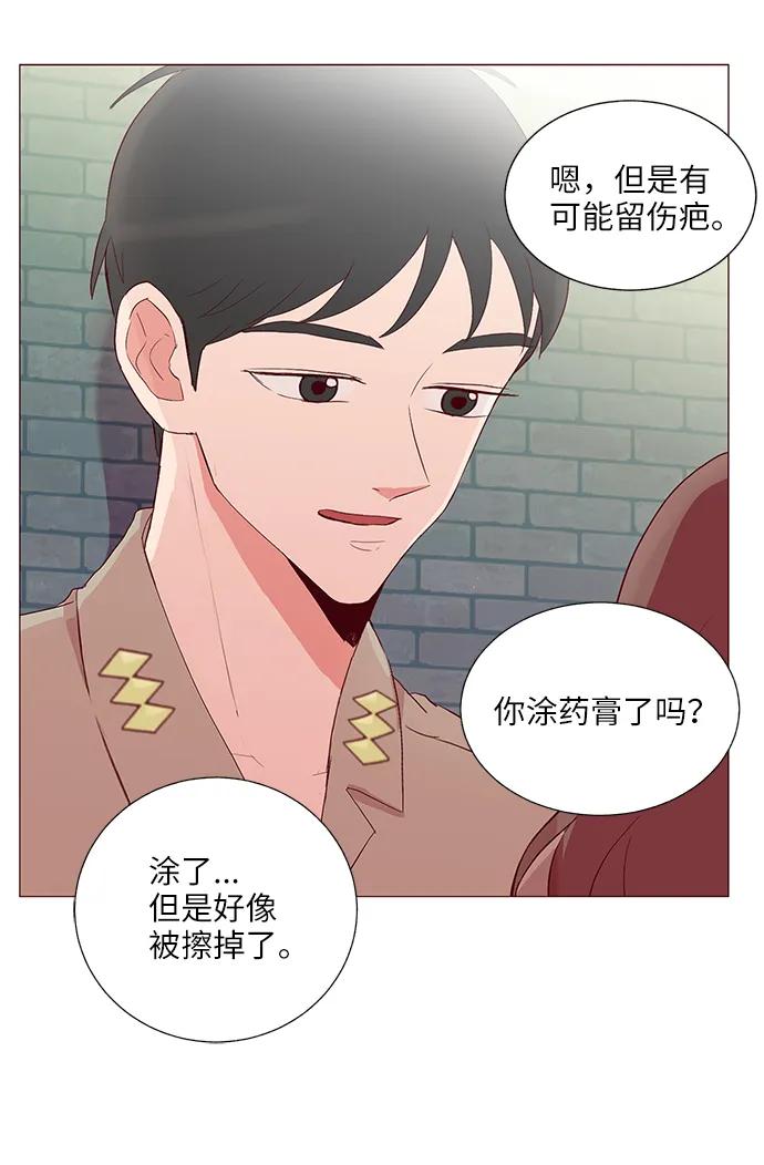 第23话40