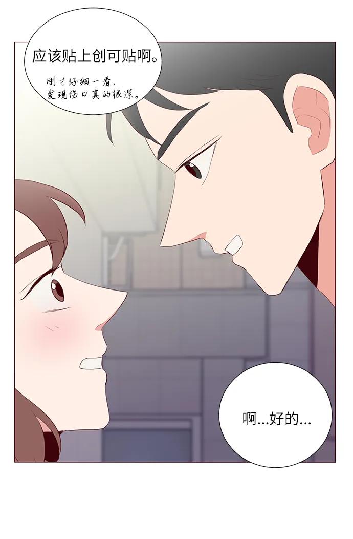 第23话41