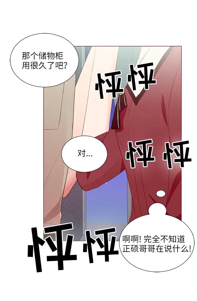 第23话42