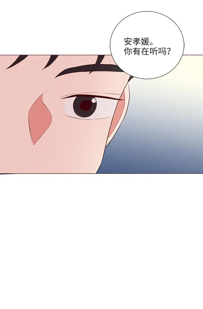第23话43