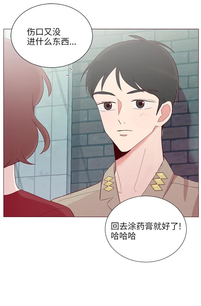 第23话48