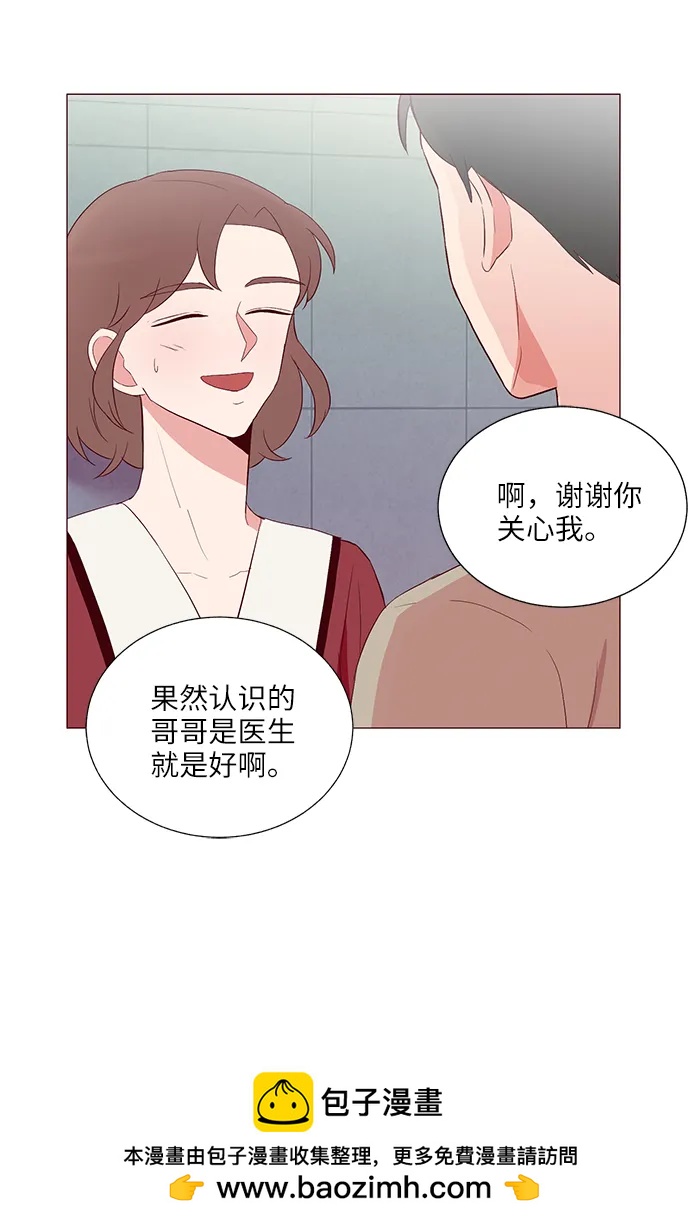 第23话49