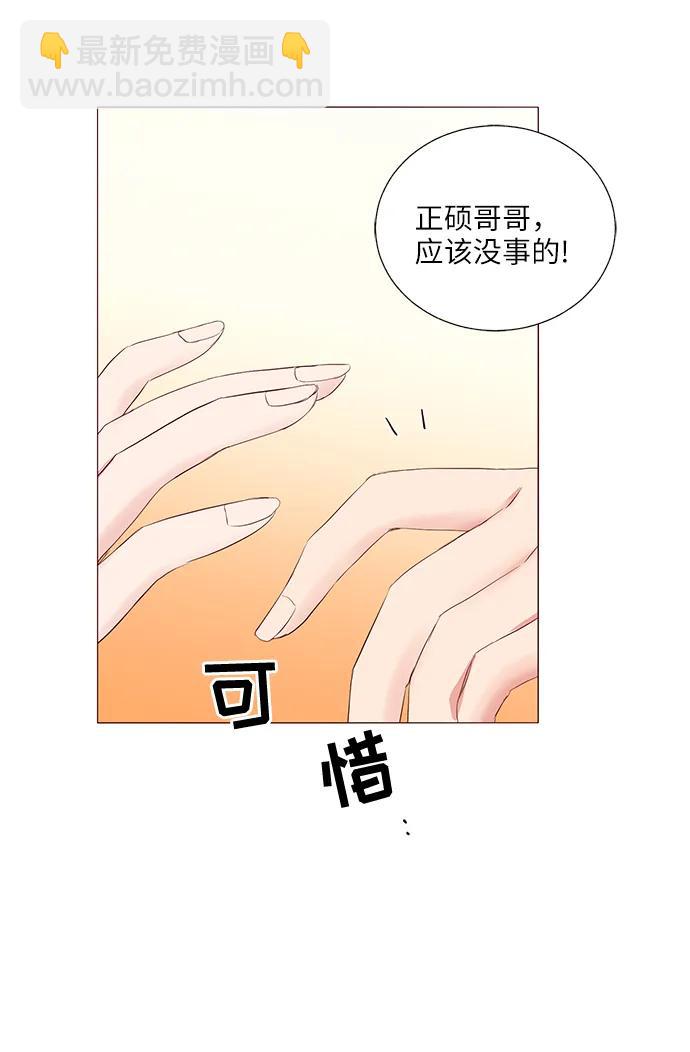 第23话51
