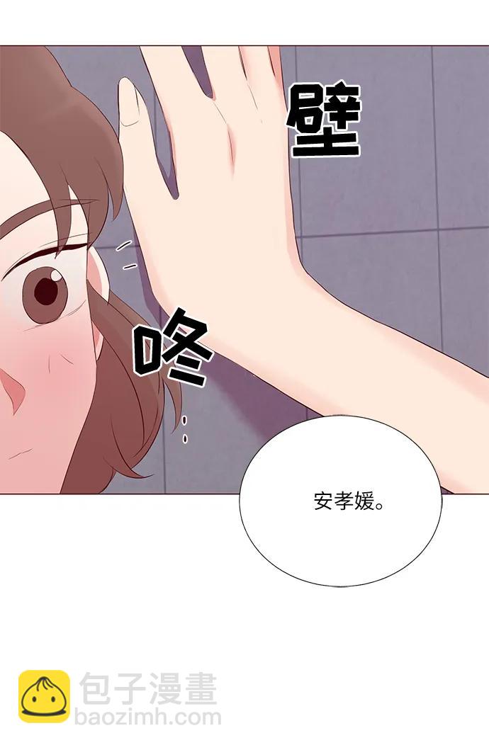 第23话56
