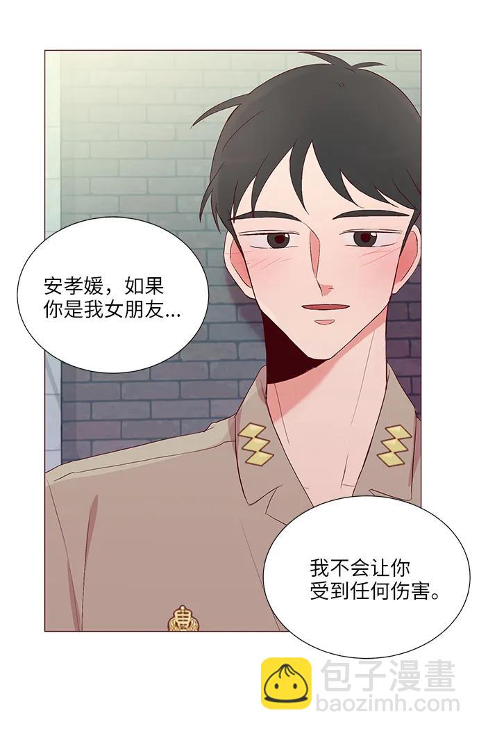 第23话66