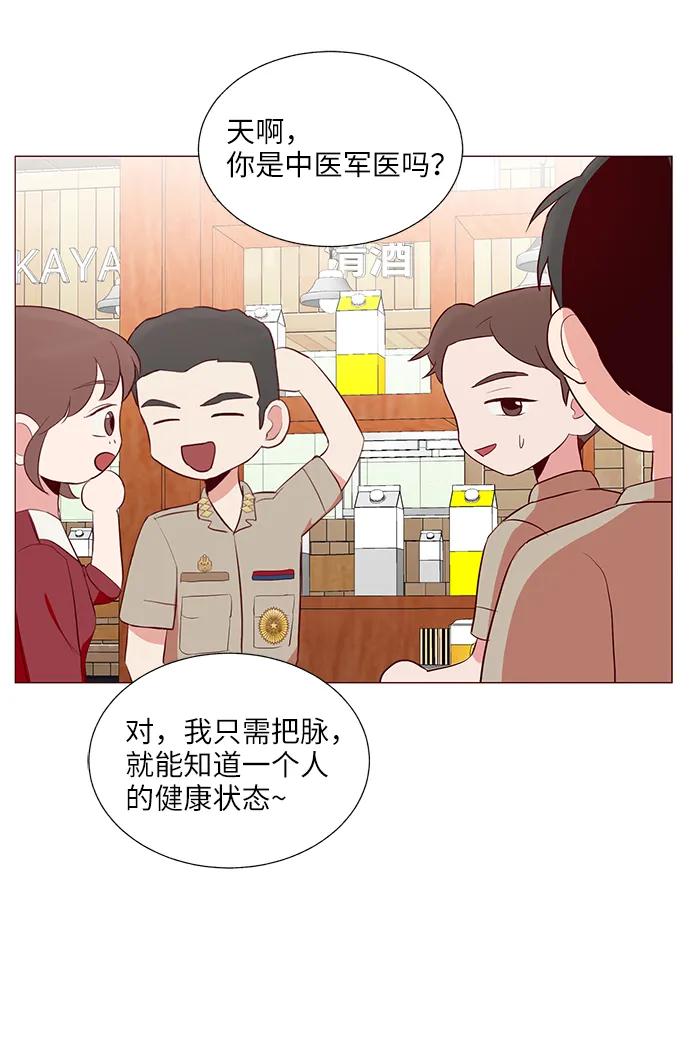 第23话9