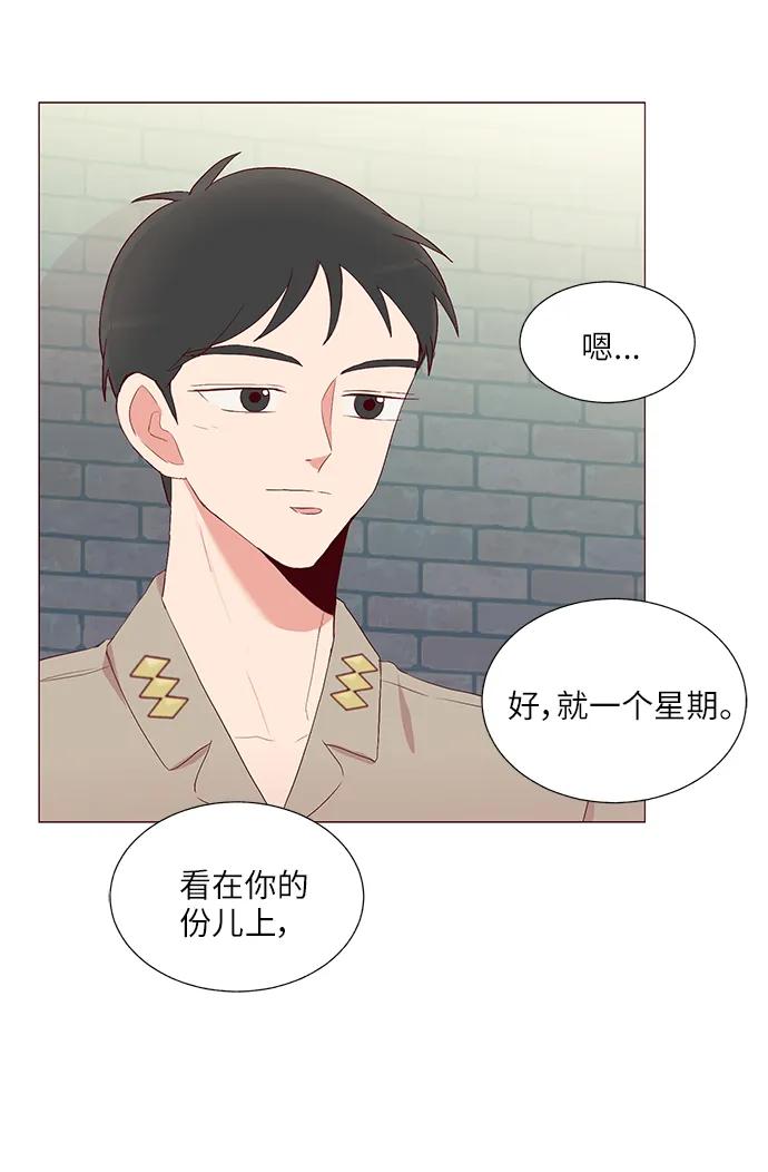 第24话18