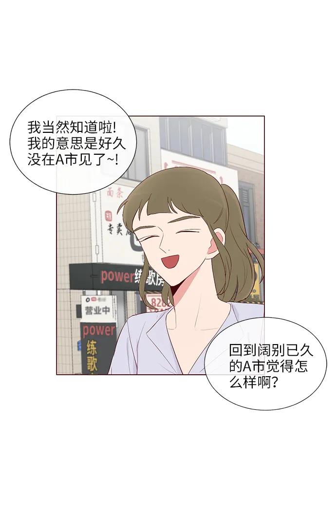 第25话14