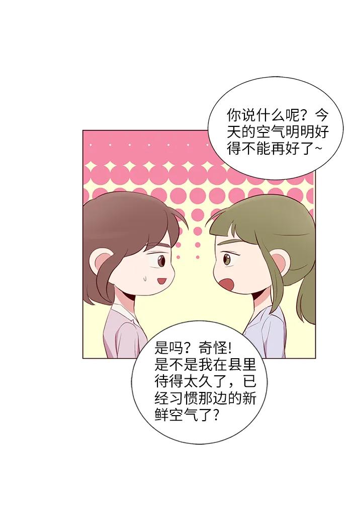 第25话16