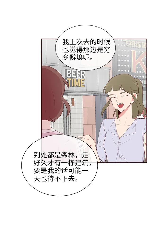 第25话19