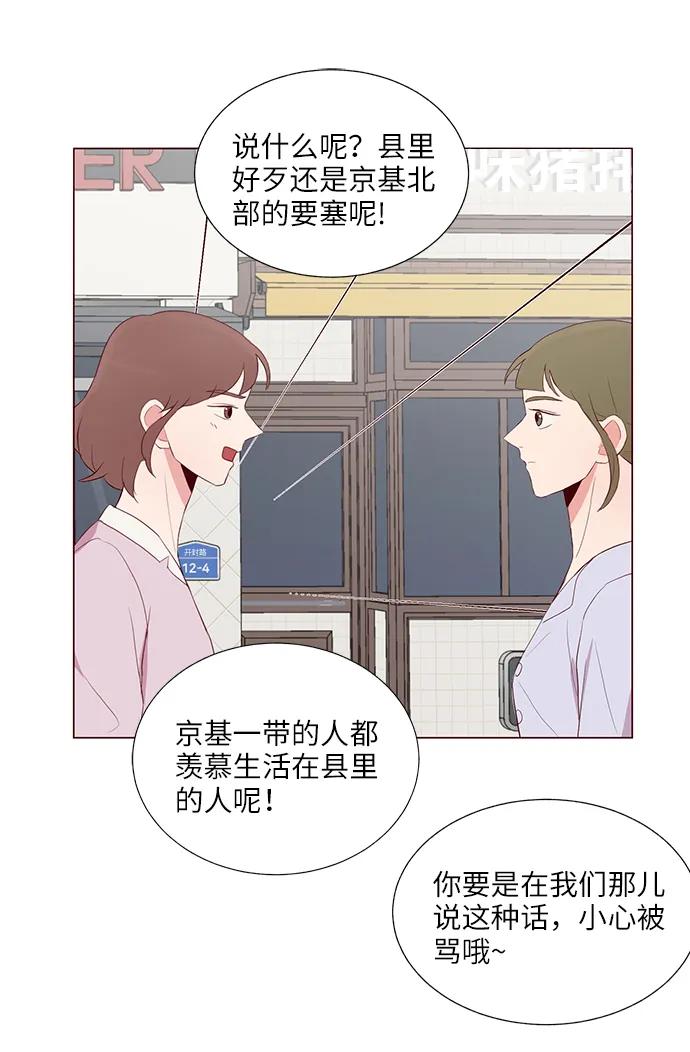 第25话20
