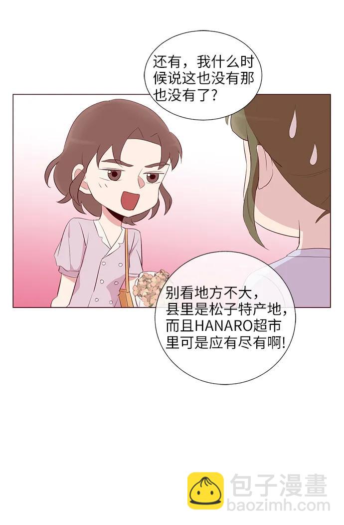 第25话21