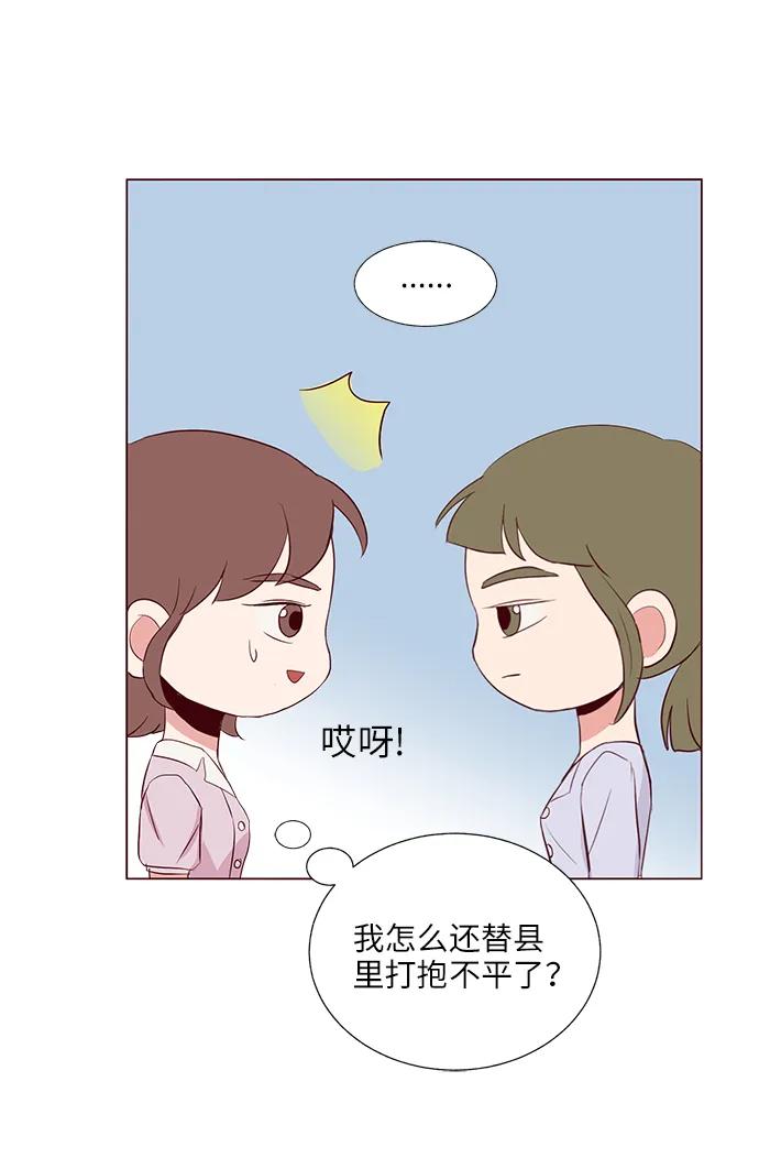 第25话22
