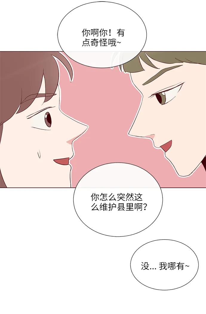 第25话23