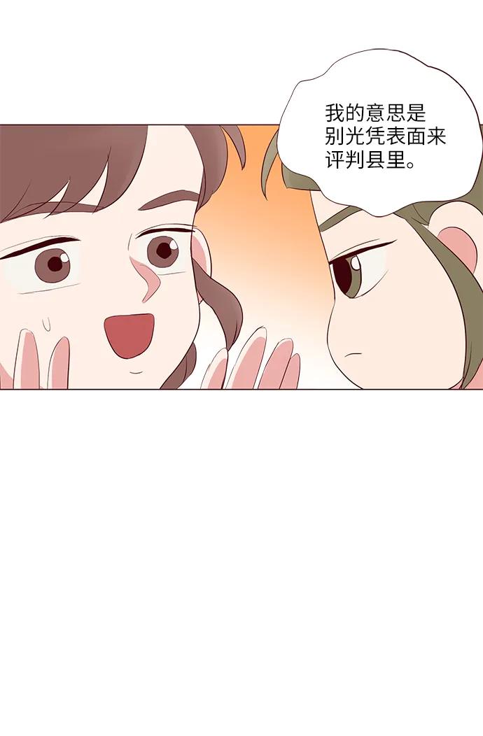 第25话24