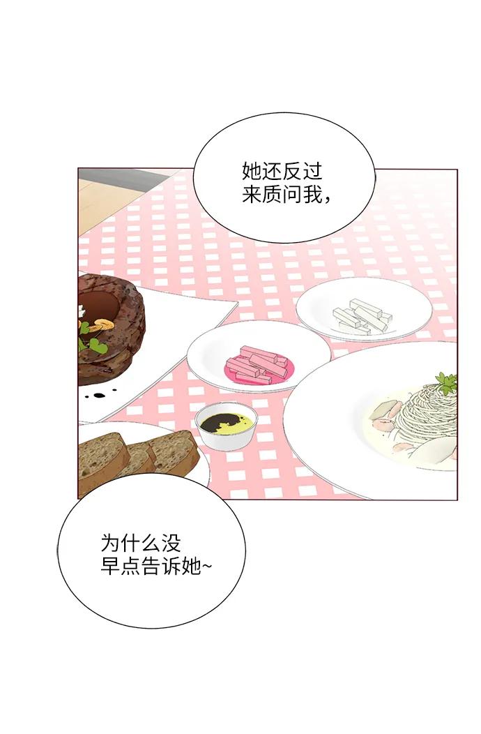 第25话28
