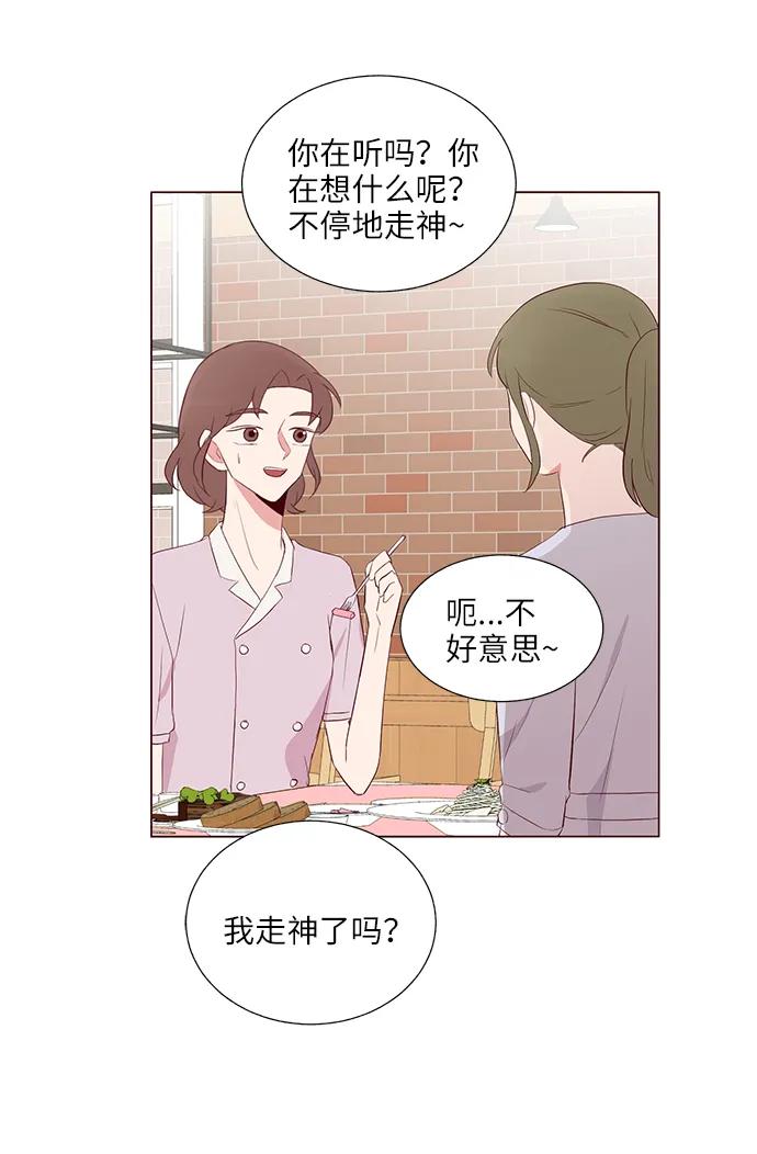 第25话30