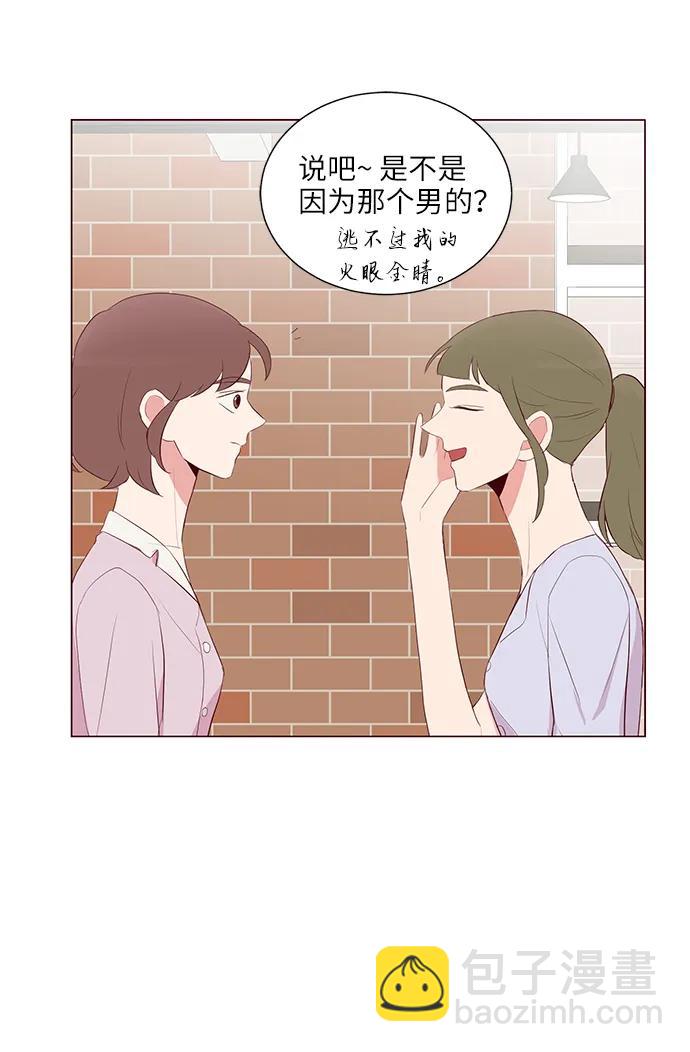 第25话32