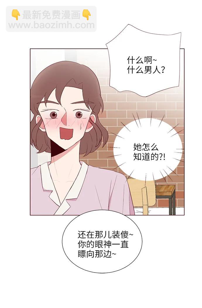 第25话33