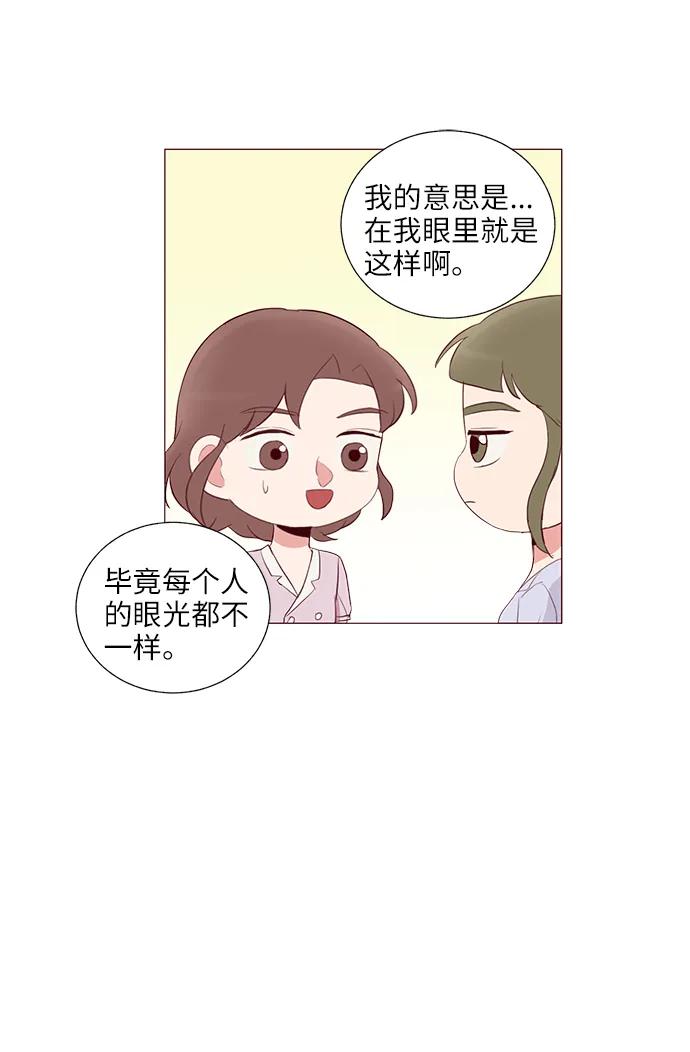 第25话40