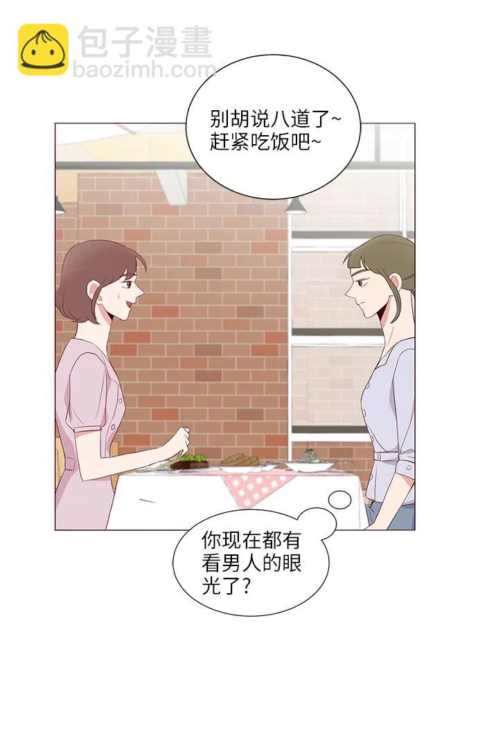第25话41