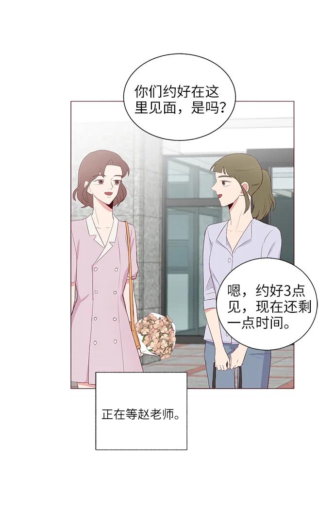 第25话43