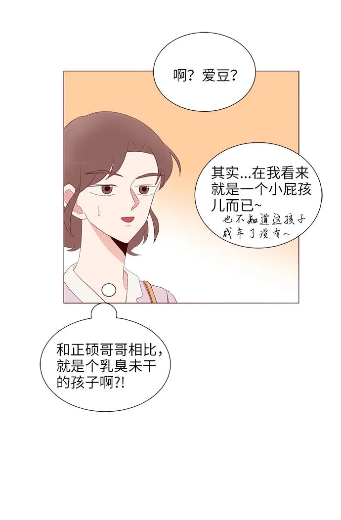 第25话46