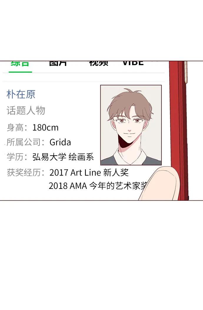 第25话5