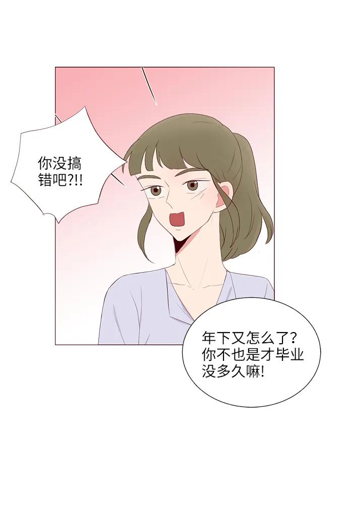 第25话51
