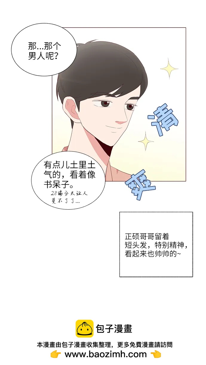第25话53