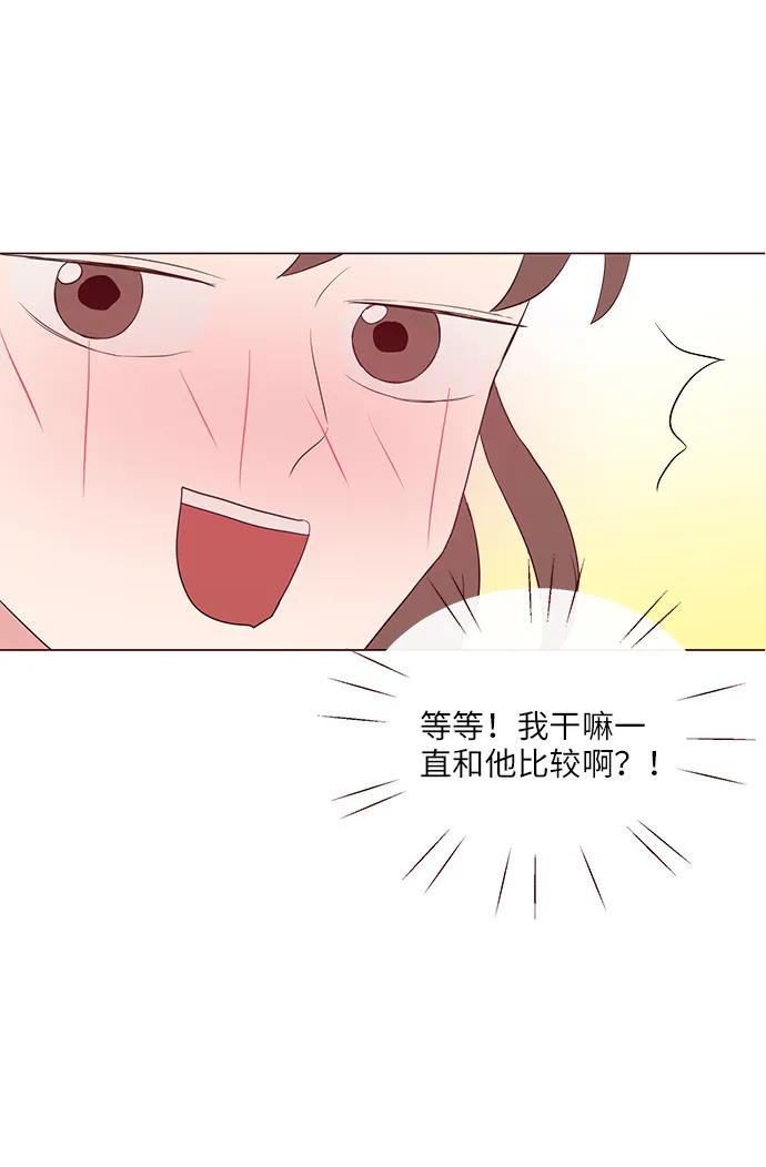 第25话54